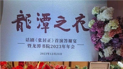 集團白沙溪茶廠“年份大譽黑茶”在京啟動宣傳拍攝 打造高端戰略品牌